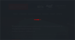 Desktop Screenshot of magnapak.ru